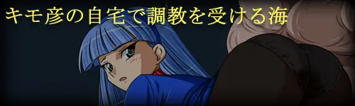 Super Hentai CG Shuu 02 - Kaisui Yokujou